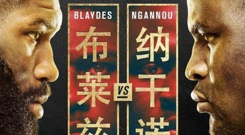 Curtis Blaydes vs. Francis Ngannou