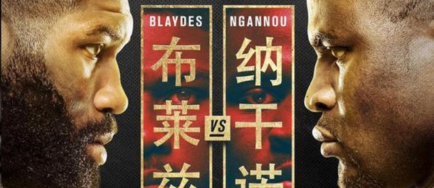 Curtis Blaydes vs. Francis Ngannou